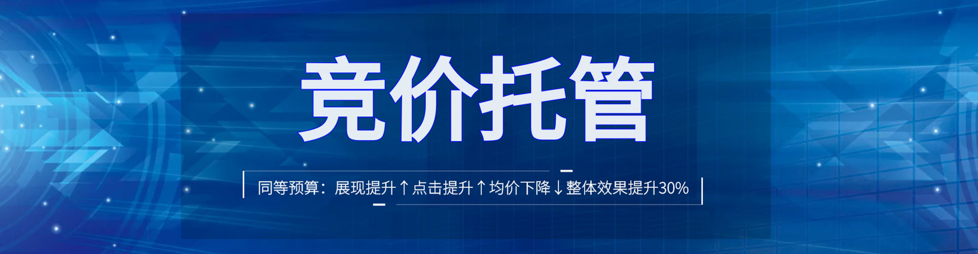 延边sem服务