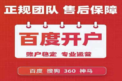360信息流广告：助力品牌增长成功案例