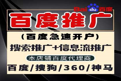 竞价广告的智慧：网络推广在娱乐产业的实践