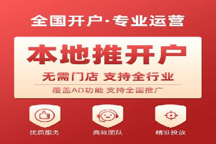 百度推广托管效果评估：多行业成功案例解析