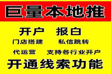 案例解析：如何让百度竞价代理为企业带来效益